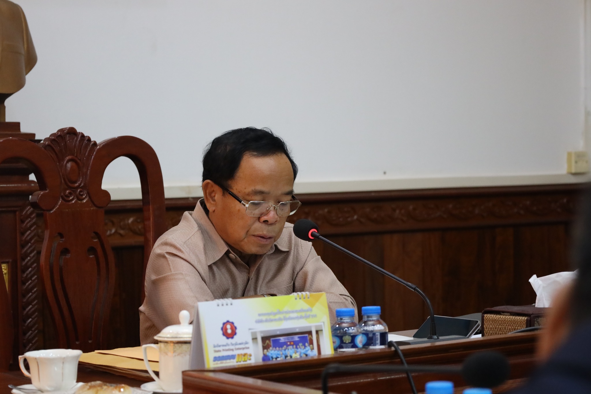 ກອງປະຊຸມຄົບຄະນະບໍລິຫານງານພັກ ຄະນະກວດກາສູນກາງພັກ ແລະ ອົງການກວດກາແຫ່ງລັດ ຄັ້ງທີ 10 ສະໄໝທີ IV