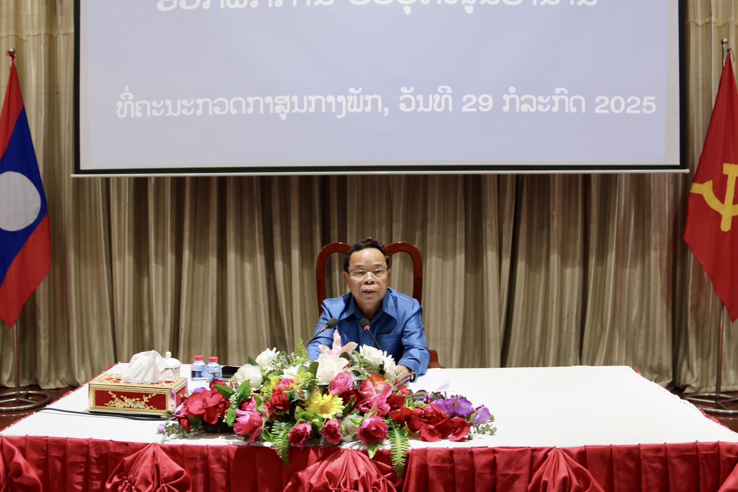 ຄະນະກວດກາສູນກາງພັກ-ອົງການກວດກາແຫ່ງລັດ ປະກາດພະນັກງານການນຳຂັ້ນສູງອອກພັກການ-ຮັບອຸດໜູນບຳນານ