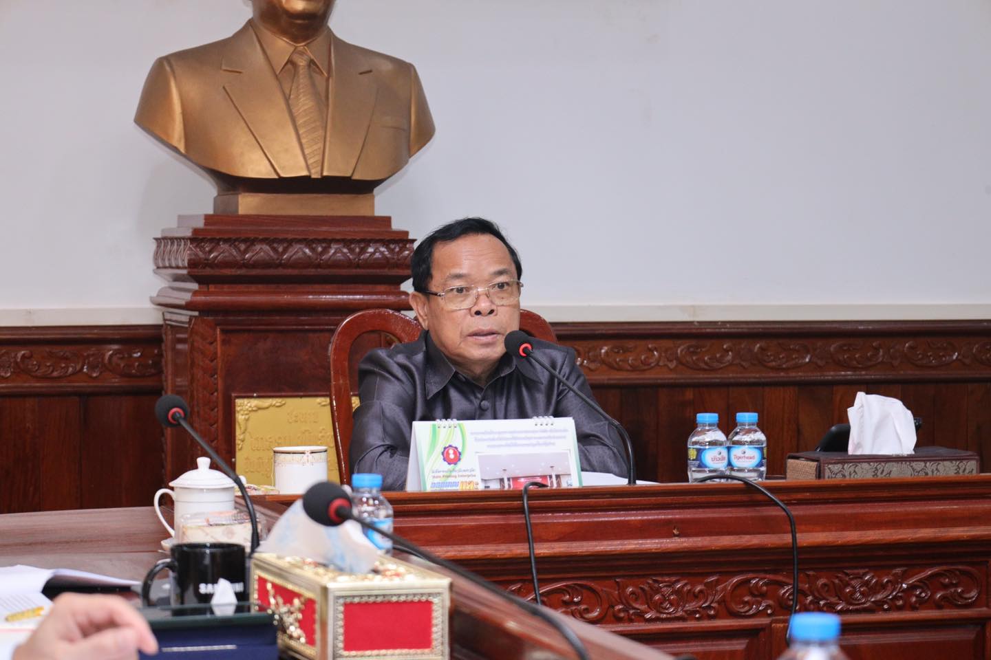 ກອງປະຊຸມ ຄົບຄະນະບໍລິຫານງານພັກ ຄະນະກວດກາສູນກາງພັກ ຄັ້ງທີ 13 ສະໄໝທີ IV