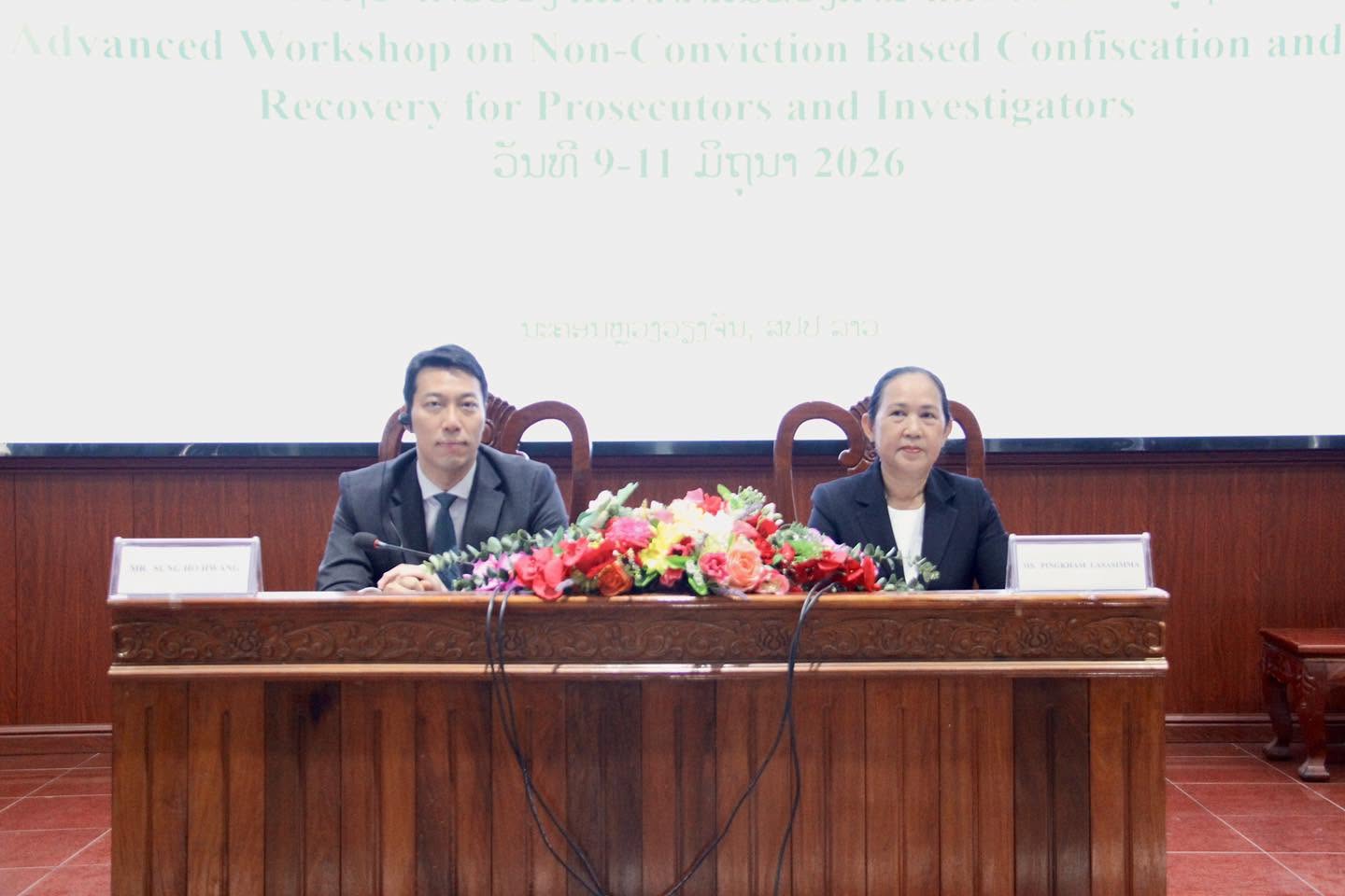 ກອງປະຊຸມສຳມະນາ ໃນຫົວຂໍ້ ການຮິບຊັບ ໂດຍບໍ່ອີງໃສ່ຄຳຕັດສີນຂອງສານ ແລະ ການເກັບກູ້ຊັບສິນຄືນ