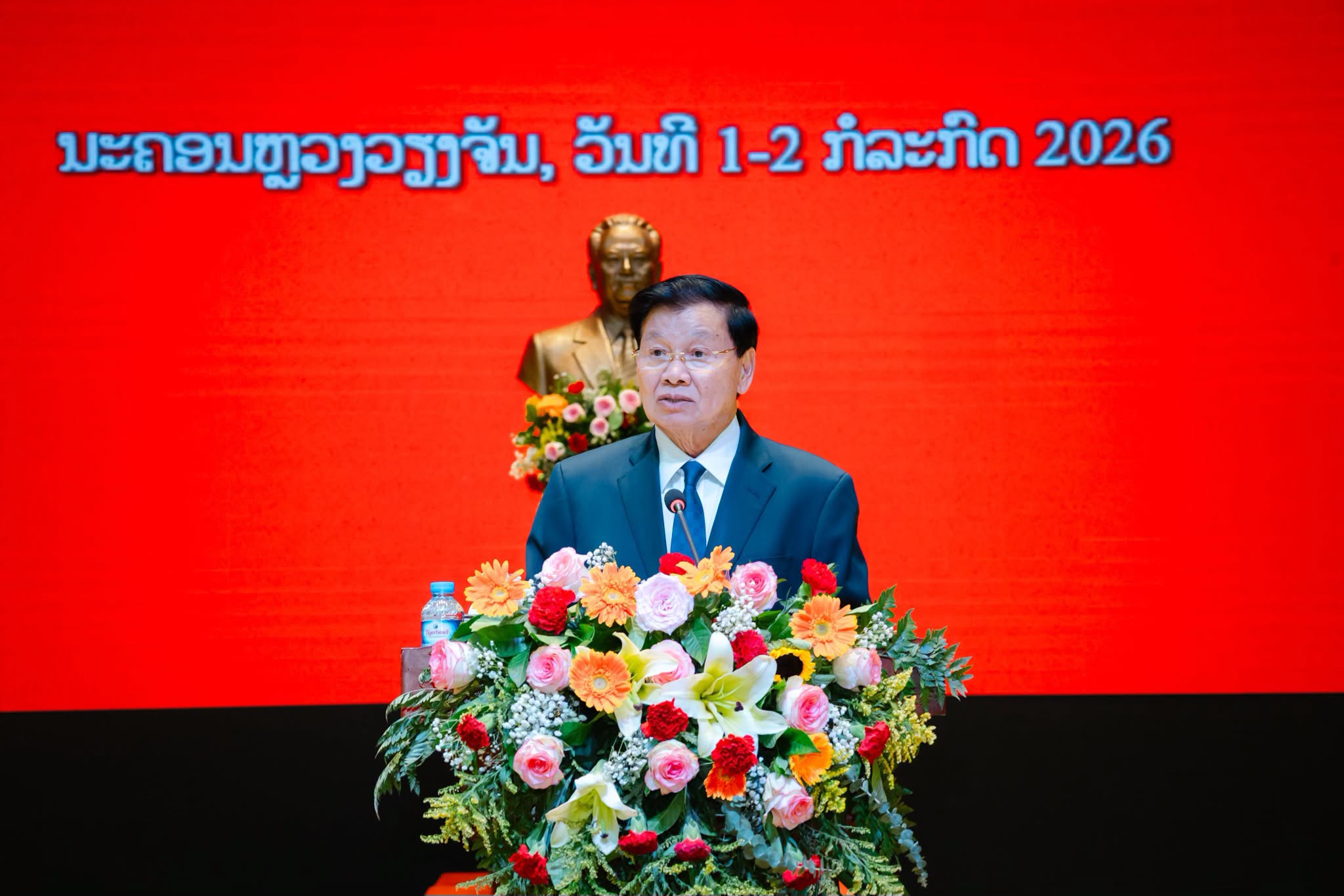 ຜົນສຳເລັດກອງປະຊຸມວຽກງານກວດກາທົ່ວປະເທດ ຄັ້ງທີ V